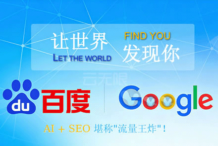 SEO 结构化数据