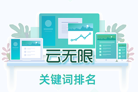 seo怎么做